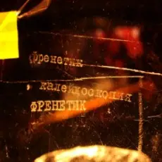 FReNeTIC - Loan Market