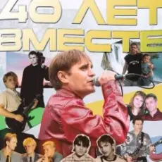 Шан-Хай - Солнечный зайчик