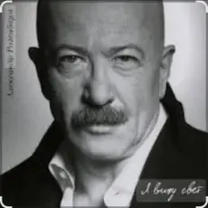 Александр Розенбаум & Григорий Лепс - Камикадзе