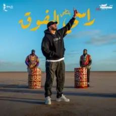 Sahbek Rajel - Balti