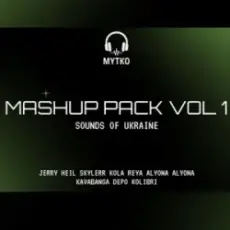 KOLA & STRAND-L - Під крилом (Mytko Mashup)