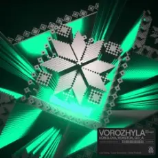 Korolova & Rokston & Go_A feat. Monokate - Vorozhyla (Extended Mix)
