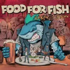 FOOD FOR FISH - Система