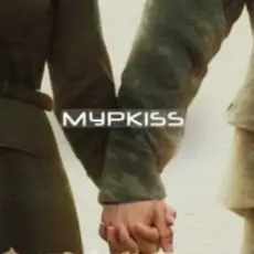 МурKISS & Владимир Курский - Свиданка