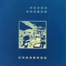 Wagon Christ - UBFormby