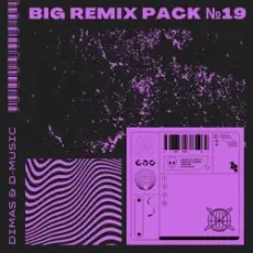 Тайпан & Митя Фомин - Хочу покаяться (Dimas & D-Music Remix)