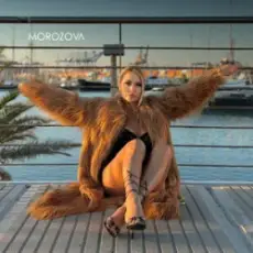 MOROZOVA - Коли тебе немає поряд