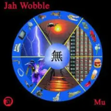 Jah Wobble - Universal Dub