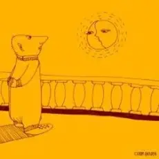 Fuchsgang - Groove District