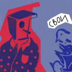 Chernaya Rechka - Река