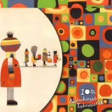 Nobukazu Takemura - Fallslake