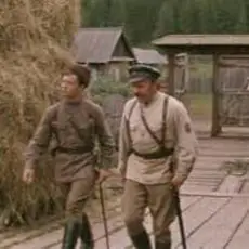 К/Ф “Конец императора тайги” - Талисман