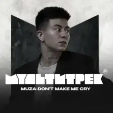 MUZA & МУЛЬТИТРЕК - Don't make me cry