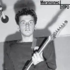 Обложка трека Рождественский романс