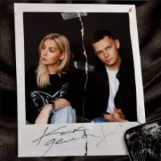 5УТРА - Как твои дела