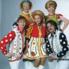 Балаган Лимитед - Че те надо