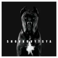 LATEXFAUNA - Shovkovytsya