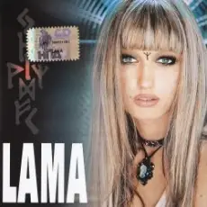 LAMA - Аура