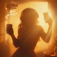 Обложка трека Моя девочка