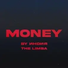 By Индия feat. The Limba - Money