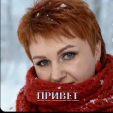 Горький Аромат - Привет