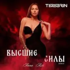 ANNA ASTI - Чтобы Ты Тоже