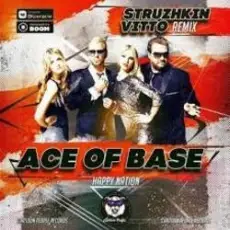 Ace Of Base - Happy Nation (Struzhkin & Vitto remix)