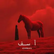 Asadbeats - آسف