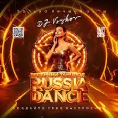 DJ Komaroff - Russian Dance May 2022 track 9