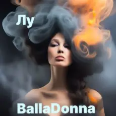 BallaDonna - Лу