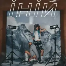 JASE51 & NANA SOLIS - іній