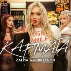ZALIYA & BILYANISH - KARMATA