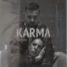 ОЧІ В ОЧІ - Карма