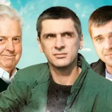 Лесоповал - Сирень