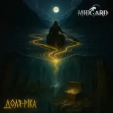 Midgard - Доля ріка