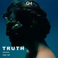 Обложка трека Cause You Are Young