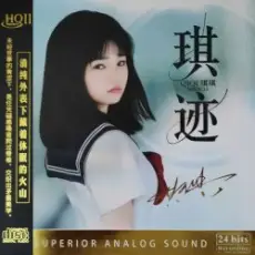 Qi Qi - Destiny Is Not a Windlass