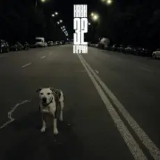 KRBK - 32 строчки