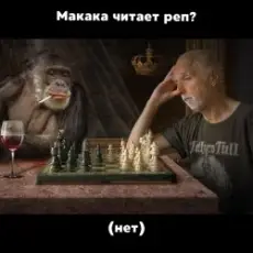 Speechhouse & KRBK & lil makaka - Макака читает рэп