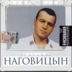 Обложка трека Потеряный край