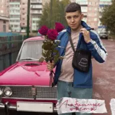 Lonov - Любимые Цветы