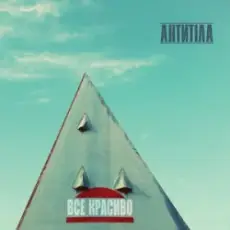 Антитіла - Молоком