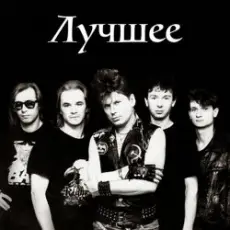 Сектор Газа - Вальпургиева ночь