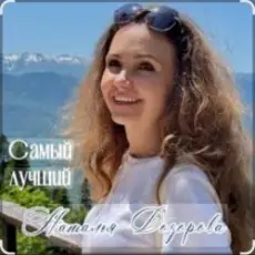 Tom Petty - Love Is A Long Road