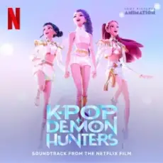 Обложка трека How It’s Done (feat. EJAE & Audrey Nuna & Rei Ami & KPop Demon Hunters Cast)