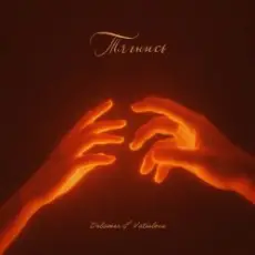 Delamer & Vatislove - Тягнись