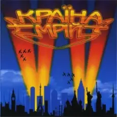 Воплi Вiдоплясова - Alright