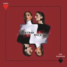 Алсу & Ева Власова - Белая Фата