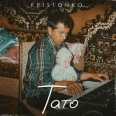 Kristonko - Тато