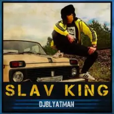 DJ Blyatman Feat. Life Of Boris - Slav King